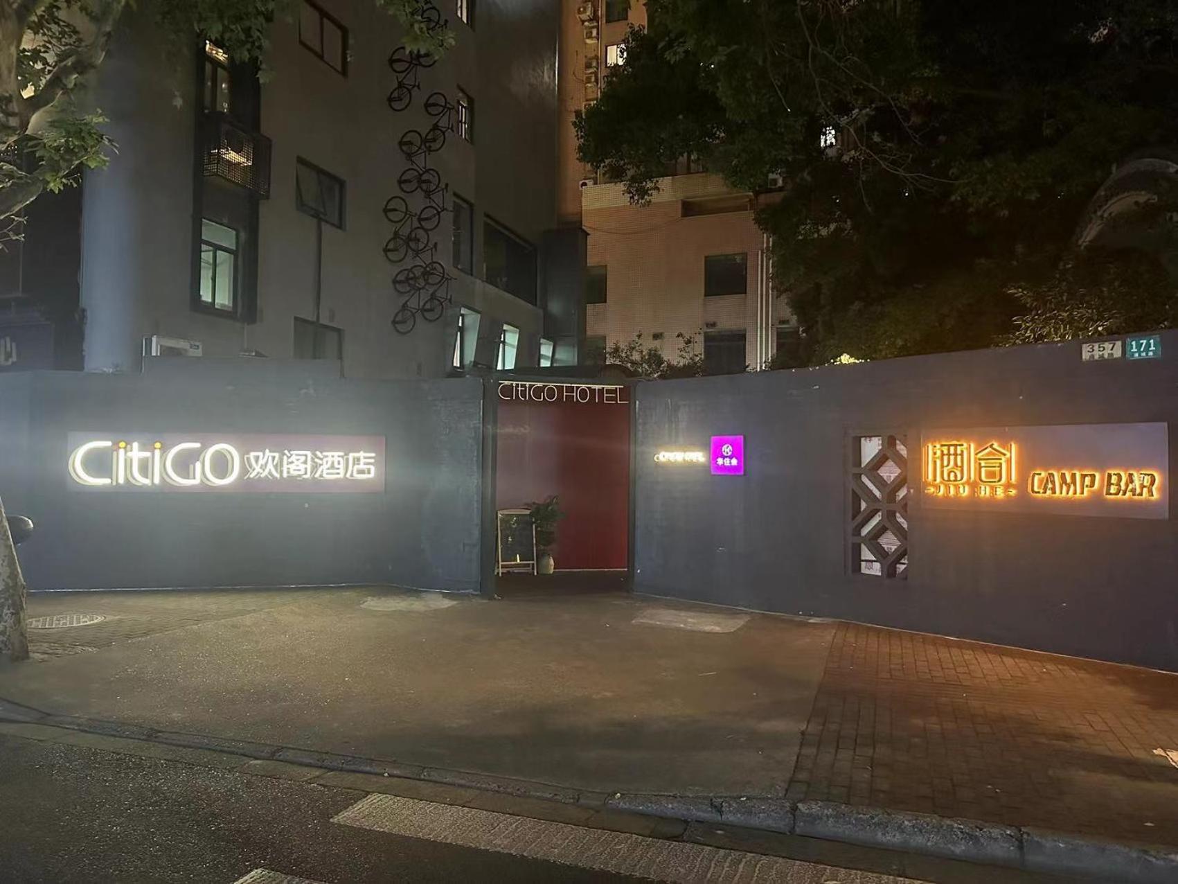 Citigo Lujiazui Hotel